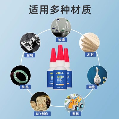 门窗密封条专用胶水粘橡胶pvc密封q条冰箱铁门框防盗门房门隔音条