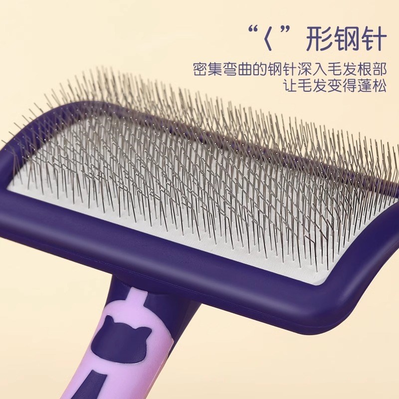 宠物针梳狗狗拉毛梳泰迪比熊梳毛神器蓬松长毛猫开Z结大型犬浮
