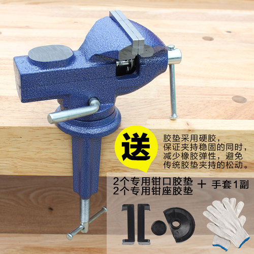 迷你桌虎钳小台钳 微型家用多功能木工家用工作台虎夹Z钳 台钳子