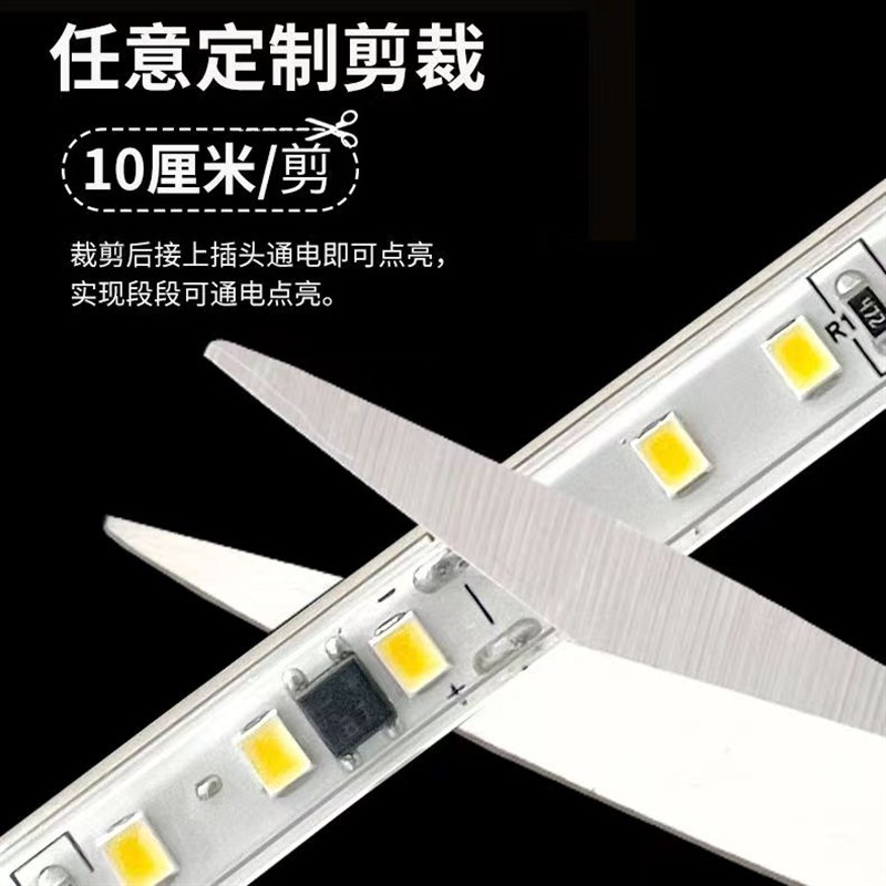 220v灯带条led自粘灯条高压铝槽双排贴片线O性灯灯箱展示柜软灯带