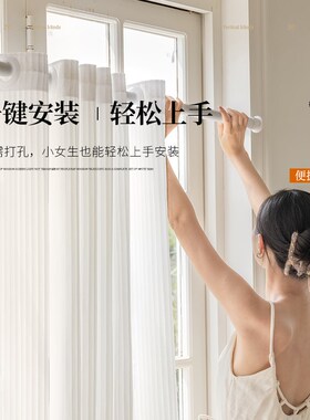 竖百叶纱帘透光不透人窗帘v免打孔白色窗纱送伸缩杆一整套防晒飘