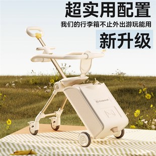 kk遛娃a行李箱儿童男女可坐骑行旅行箱拉杆箱可登机大容量收纳箱