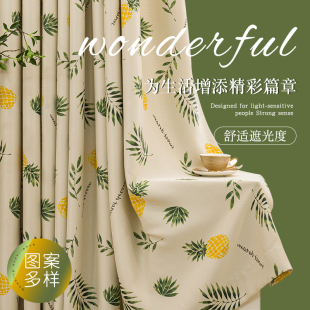 新款 客厅阳台飘窗隔热防晒 窗帘遮光欧i式 卧室印花遮阳涤纶挂钩款
