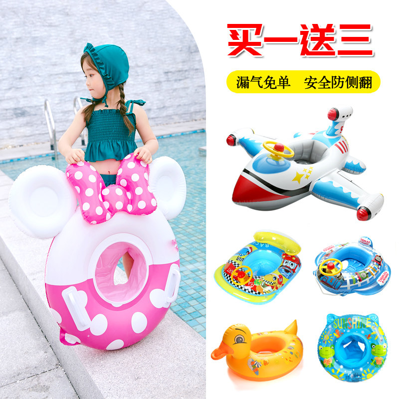 游泳圈儿童坐圈加厚婴幼儿水泡男宝宝救生圈1-3R-6岁小女孩腋下圈