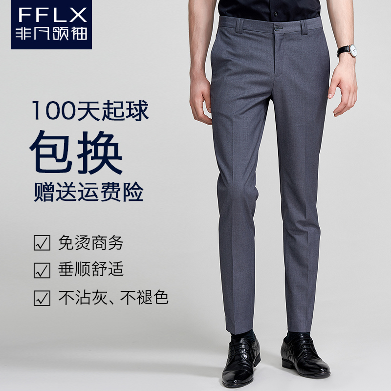 西裤男商务正g装修身黑色坠感西服裤子男士职业西装裤直筒免烫夏