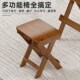 折叠凳子便携家用椅子户外钓鱼马扎小板凳客厅实S木矮凳换鞋 凳儿