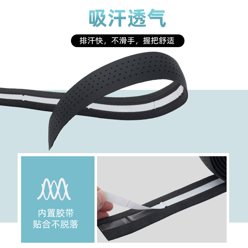 智骑公路车把带绑带自行车防滑A带彩色把带耐磨防滑把带骑行装备