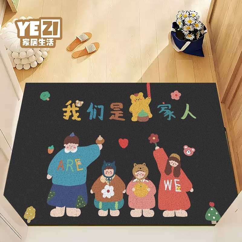 卡通全家福入户h门地垫丝圈进门防滑脚垫子家用玄关蹭泥大门口地