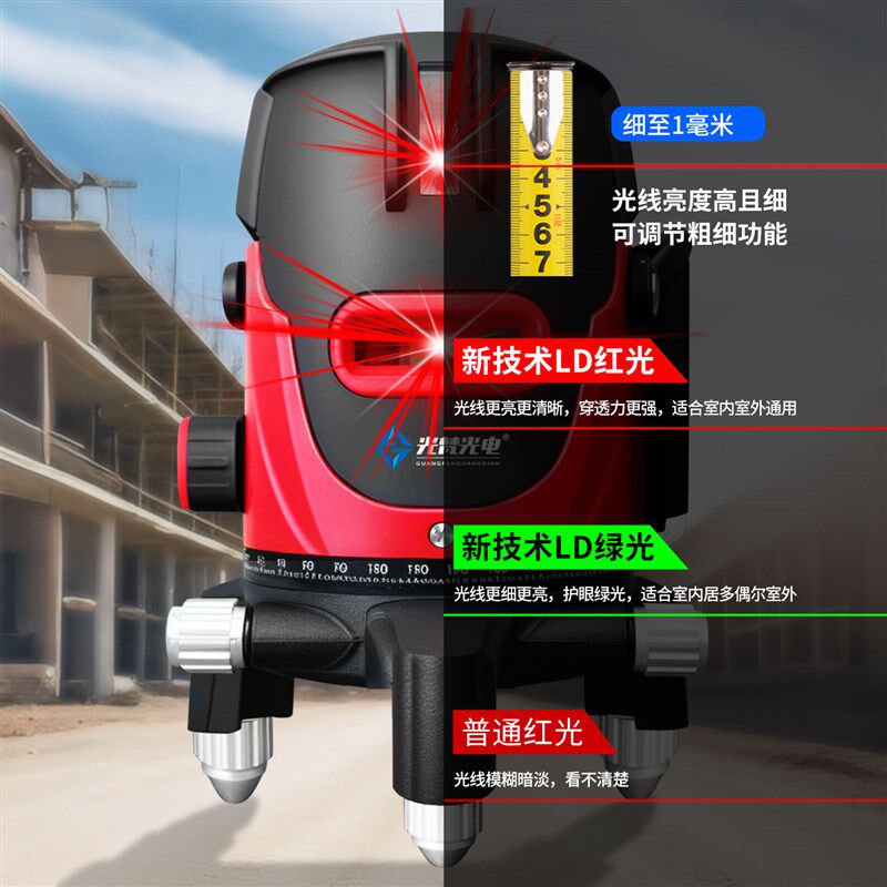 室外强光红d外线2线3线5线高精度强光细线激光自动调平水仪户外