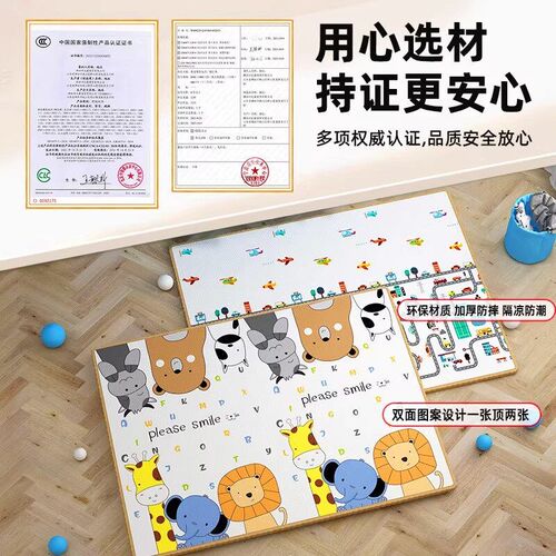 可选图宝宝爬行垫k加厚婴儿客厅环保无味家用防潮防水儿童地垫整