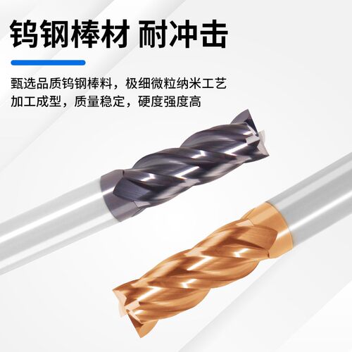 60度4刃小数点钨钢铣刀硬质合金平底立铣刀1.5/2.5P/3.5/4.5/6.5