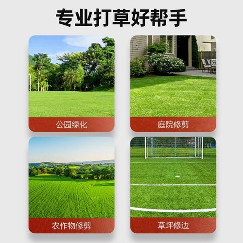 电动割草机小型家用除草机u充电式草坪修剪机多功能锂电打草机神