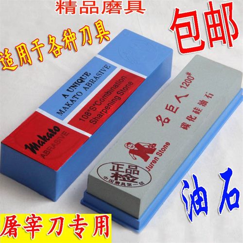 屠宰刀油石家用磨刀石菜刀磨刀A器磨刀棒绿碳化硅磨石荡刀石包邮