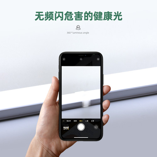 t5t8一体化led灯管超亮日光灯1.2米长条灯条P家用全套节能支架光