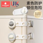 抽屉扣防宝宝安全锁n婴儿童防护抽屉锁扣柜门冰箱柜子移门防开童