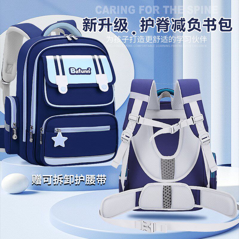 新款儿童书包一二三四五六年级A超减负大容量男女生小学生双肩背