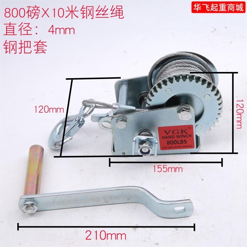 手摇绞盘 手动绞盘 手摇卷扬机 y手摇绞车 600-3000磅绞盘/卷扬机