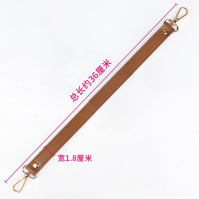 斜挎肩带配件替换手拎拎带小背带B黑腋下细短水桶包带皮包背包手