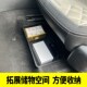 大众朗逸速腾帕萨特途观探岳途铠探影内饰改装 座椅下储Y物盒收纳