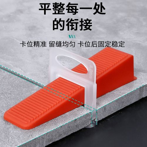 瓷砖找平器贴地砖墙砖调平器w卡子十字定位器塑料贴砖调平辅助神
