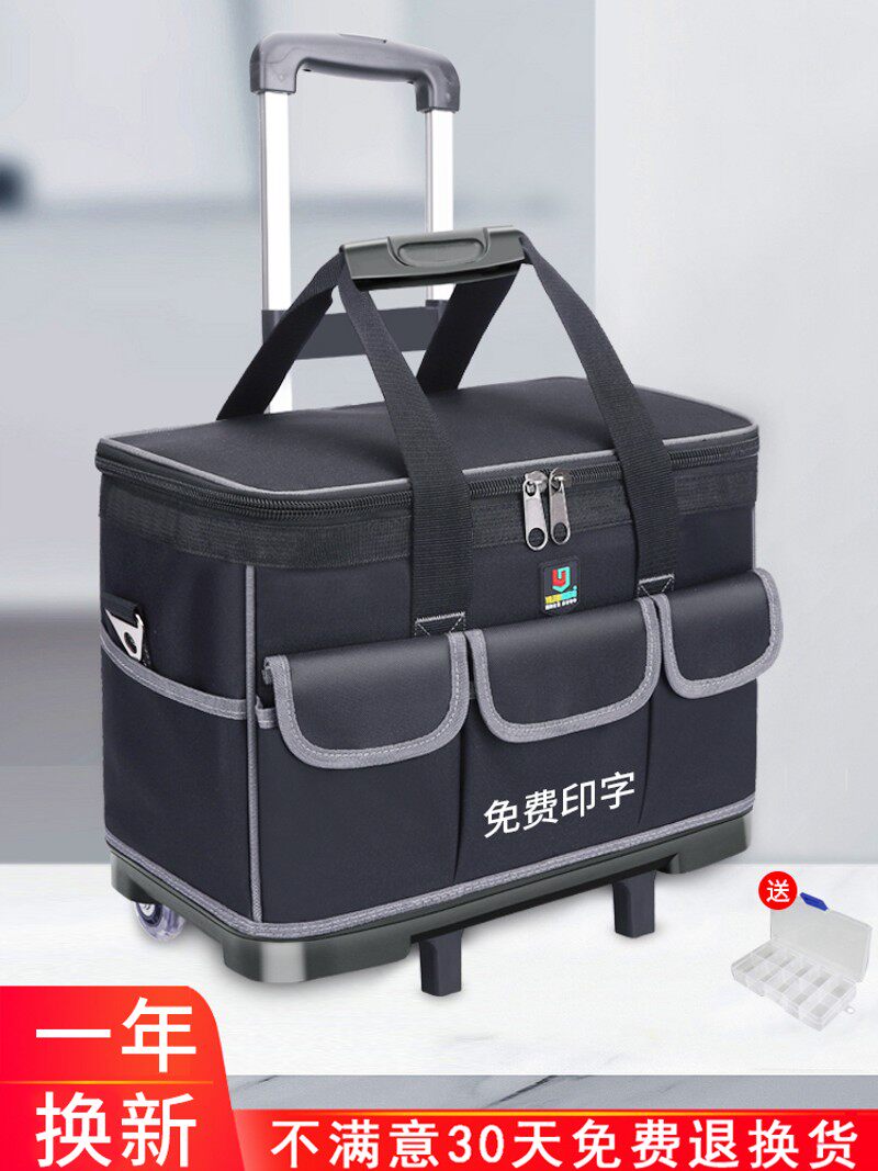 电工工具包塑胶底拉杆带轮子w多功能结实耐用维修木工超大容量手