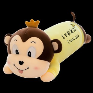 小猴子抱枕毛绒玩具可爱女生睡觉布娃娃长条夹P腿床上玩偶生日礼