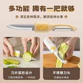 水果刀削皮刀二合一多功能刮皮器家用折I叠便携水果削皮器削皮神