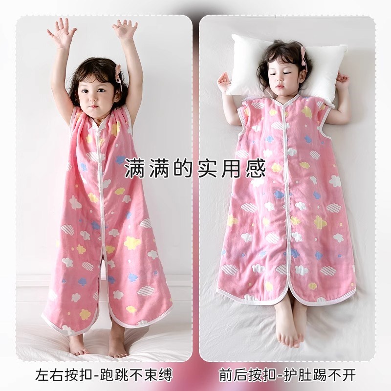 睡袋儿童夏季防踢被子宝宝睡觉护D肚子神器中大童肚兜护肚防着凉