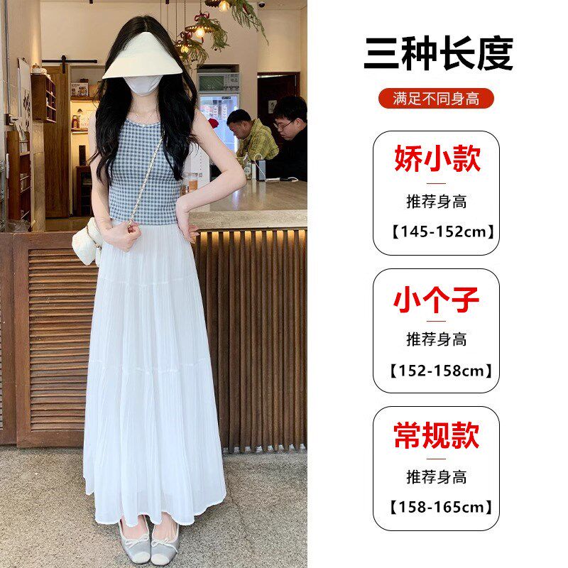 150小个子白色垂感半身裙女2025夏季新款高腰a字百褶中X长款伞裙X
