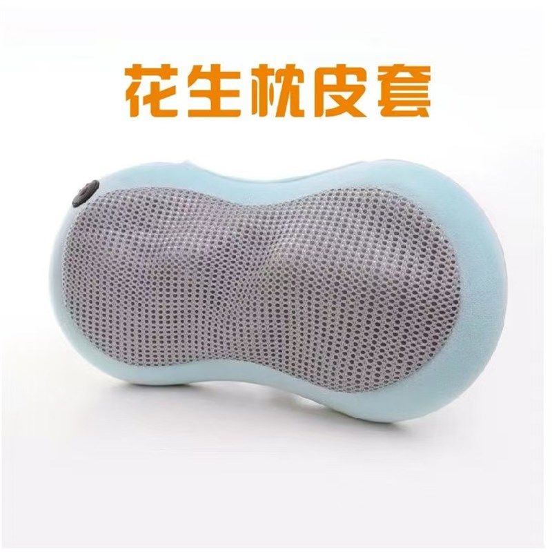 按摩枕皮套配件按摩器适配器家用车用G线充电线外套皮罩外罩按摩