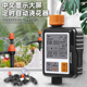 智能定时自动浇花控制器中文大屏显示花园M微滴灌喷灌雾化浇水套