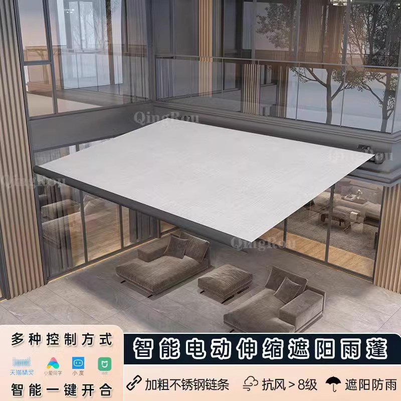 电动全盒伸缩式遮阳棚户外智能z折叠雨棚别墅庭院露台铝合金雨篷