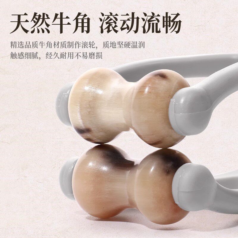 真牛角手指按摩器滚轮按摩夹x变细变长刮手指神器手部关节经络疏