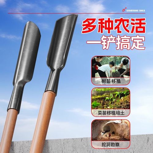 新款正宗洛e阳铲打洞取土器挖山药挖树打井多功能锰钢挖土挖洞神