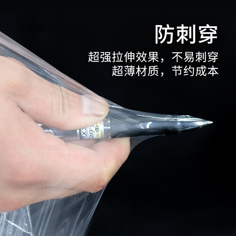 缠绕膜包装围膜透明自粘pe打包拉伸薄膜搬家纸箱加X固防水防裂膜