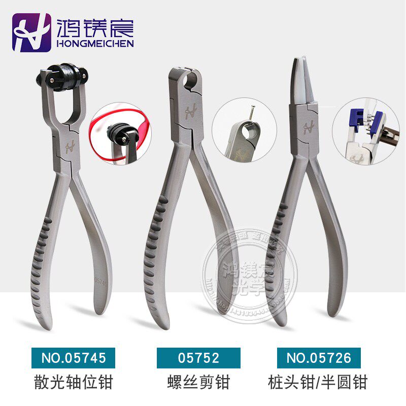 眼镜维修工具钳子修眼镜调整调z节镜腿工具鼻托钳散光轴位调整钳