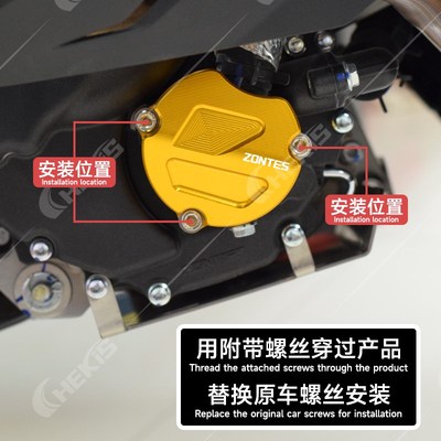 适用升仕368G水泵保护罩 368D/M/EH/K水箱装饰外盖 铝合金改装配