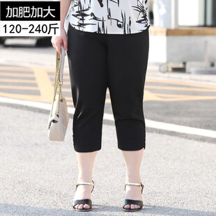 加肥加大码 高腰宽松显瘦中年妈妈休闲中裤 女胖mm夏季 200 七分裤