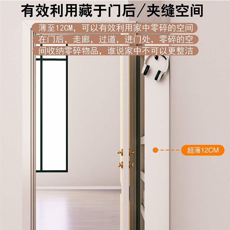 定制卧室门后挂钩衣帽置物架超薄C实木靠墙多层免打孔夹缝收纳架