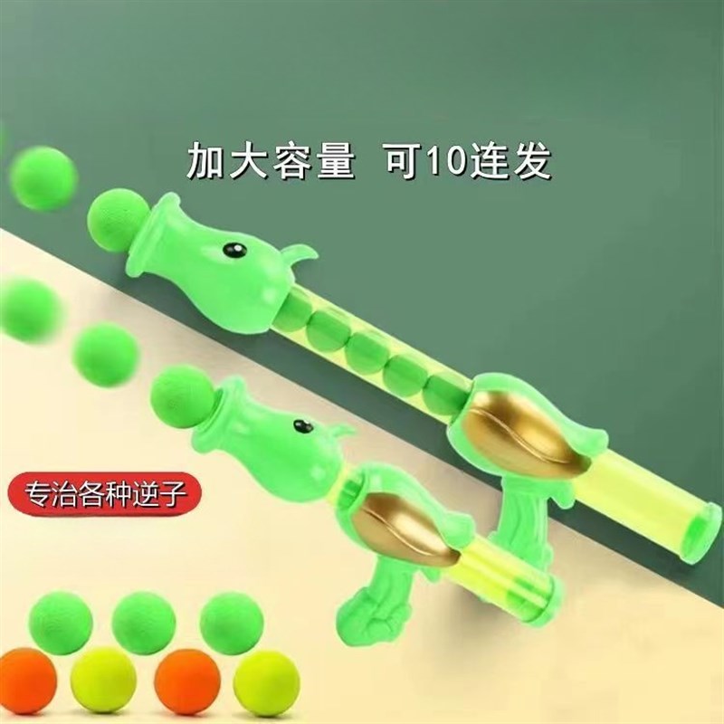 猫咪狗狗玩具球豌豆发射枪自嗨解闷静音球毛绒弹T力耐咬小狗逗猫