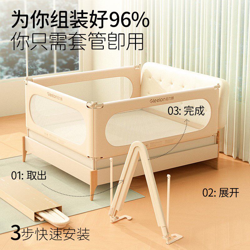 床围栏宝宝防摔防护栏婴s幼儿童床边防掉床挡板免安装安全升降床