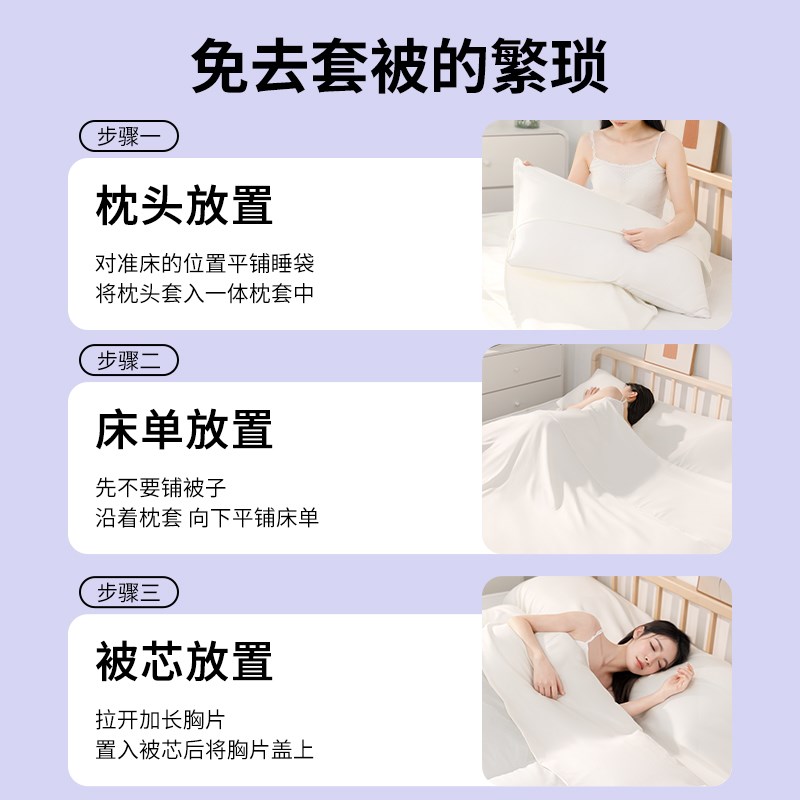 一次性睡袋火车卧铺三四件套旅行隔脏G单双人床单便携式酒店一体