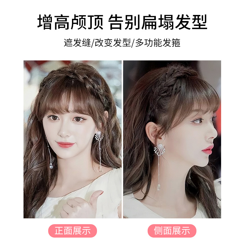 鱼骨辫假发发g箍女增高颅顶盘发神器网红手工麻花辫子编发头箍一