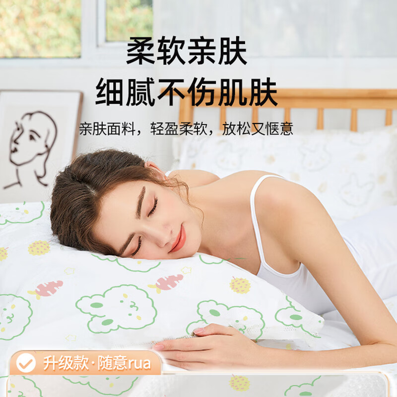 加加林旅行印花免洗床单被罩枕套双人G三四件套酒店床上用品隔脏