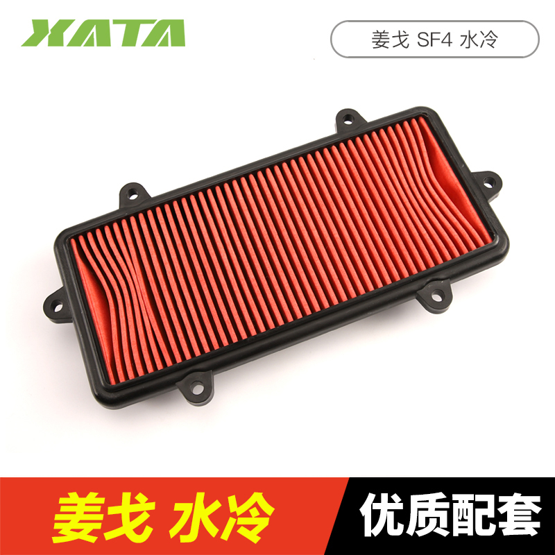 标致摩托b车水冷姜戈SF4 SF3 QP150T-3C-G空气滤芯滤清器空滤配件