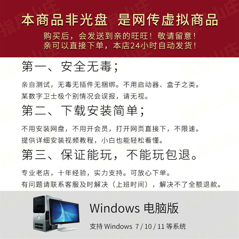 黑暗寓言16e部中文版合集 冒险解谜解密通关pc单机游戏win版下载
