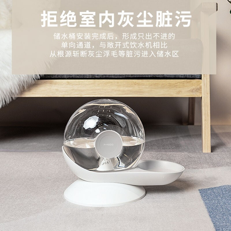 mioo猫咪饮水机宠物猫饮水器循环自动喂食器猫喝V水器流动不插电