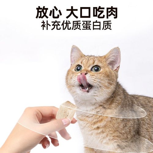 冻干猫零食鸡肉粒冻m干桶幼猫零食鸡胸肉猫咪冻干增肥发腮营养幼