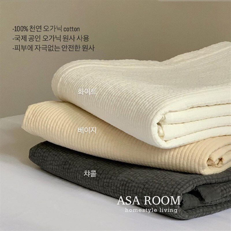 超大号全家用床单~ASARsOOM 韩国纯有机棉绗缝床盖 210*320