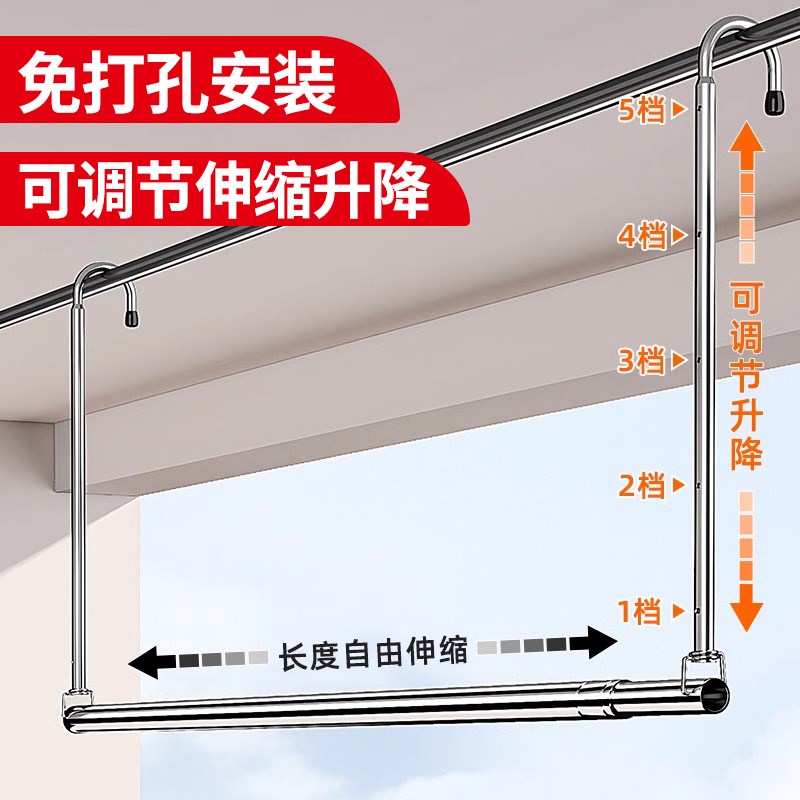 晾衣架家用阳台伸缩凉衣r捍衣杆免打孔升降晾衣架不锈钢晒被子神